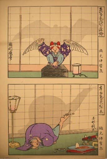 「有が多気御代のかげ絵」歌川国利／年代不明(前期展示)