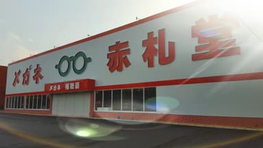 千種天満通店　外観