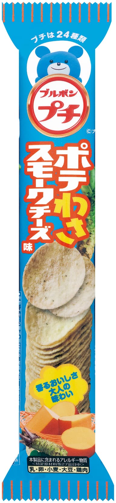 プチポテわさスモークチーズ味