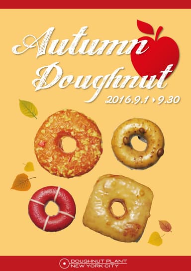 Autumn Doughnut