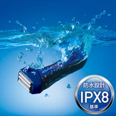 IPX8