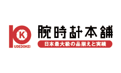 完売目前のため再入荷決定！日本のみで購買可能な腕時計
　潜水深度は1,000m　深海の怪物「ディープシータイマー」