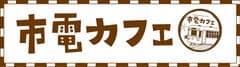 株式会社エーゲル