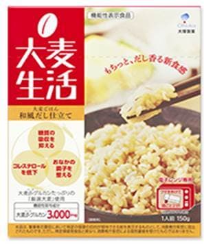 大麦ごはん　和風だし