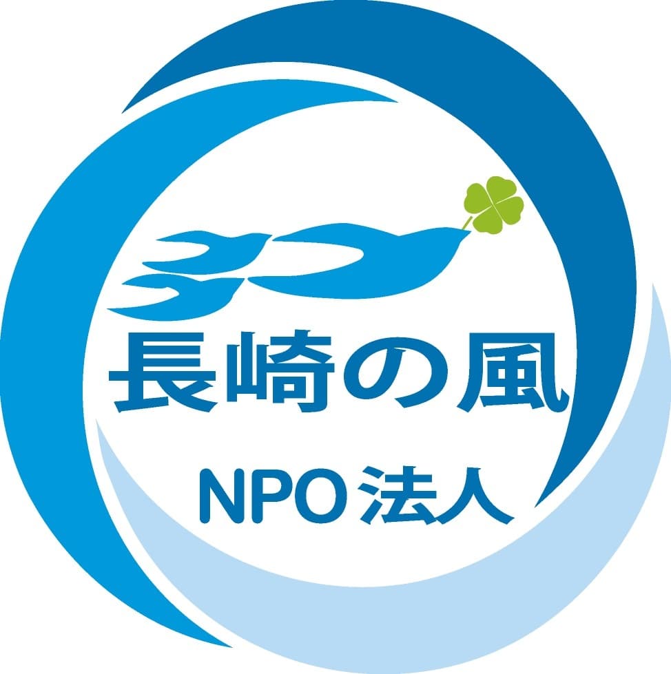 ドローンで長崎を撮影したDVD付き書籍
「鳥が見た長崎の世界遺産 DVD編」を9月1日に発売！
