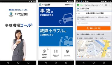 直感的でシンプルなUIと操作性を実現