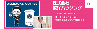 サードウェーブコーヒー