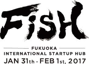 福岡発のグローバルスタートアップハブイベント
FiSH(Fukuoka International Startup Hub)を
2017年1月31日より初開催