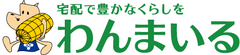 株式会社ファミリーネットワークシステムズ