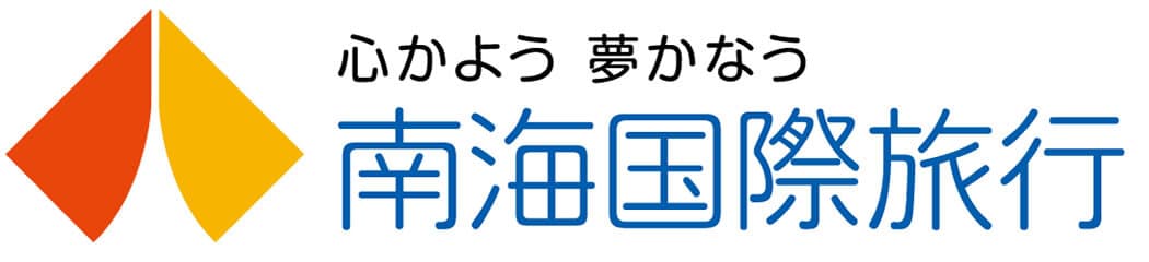 南海国際旅行が新サービス　
法人向け次世代出張手配システム
「BTOL／ビートル」の提供を開始