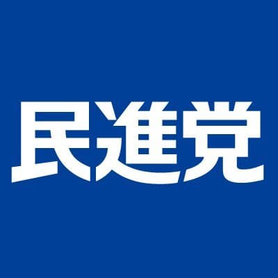 賞品は“10万円と150cmの民主くんフィギュア”　
新ゆるキャラのデザイン公募を9月15日まで実施