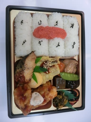 ご当地の味　幕の内弁当