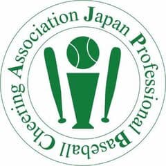 非公認団体 日本プロ野球応援協会