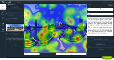 ユーザーの注視点をヒートマップで分析