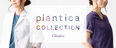 plantica COLLECTION