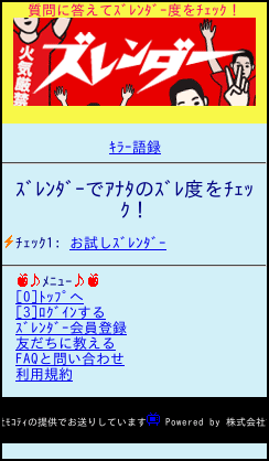 サービスTOP画像サンプル　