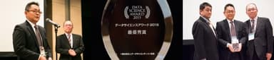 「データサイエンスアワード2015」授賞式の様子