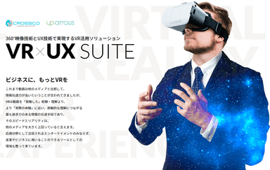 VR×UX SUITE