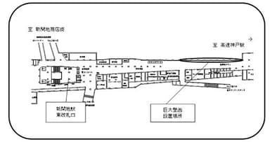 【メトロこうべ地下通路の地図】