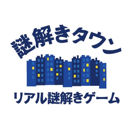 東京上陸！福岡で1,000人以上がプレイした、
満足度93％のリアル謎解きゲームを10月8日から開催