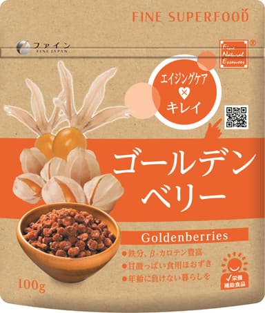 ゴールデンベリー 100g