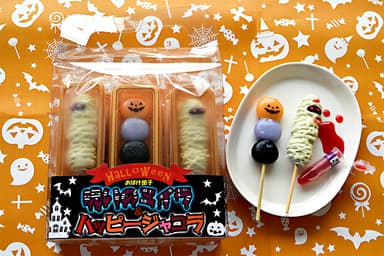 チョコマントハロウィン 7