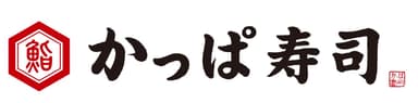 かっぱ寿司 ロゴ