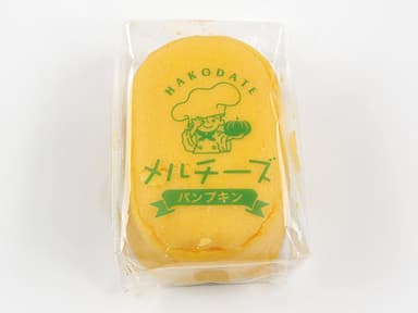 函館メルチーズ　パンプキン