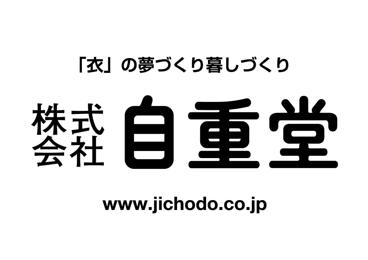 2016 A／Wプロモーション
「働く俺は、カッコいい。」キャンペーン概要