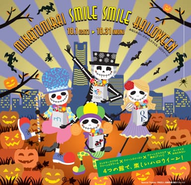 MINATOMIRAI SMILE SMILE HALLOWEEN