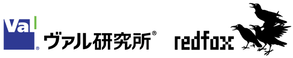 ヴァル研究所とレッドフォックス、
働く現場の業務効率をアップする
ビジネスサポートサービスの
ハイブリッドライセンスを販売開始