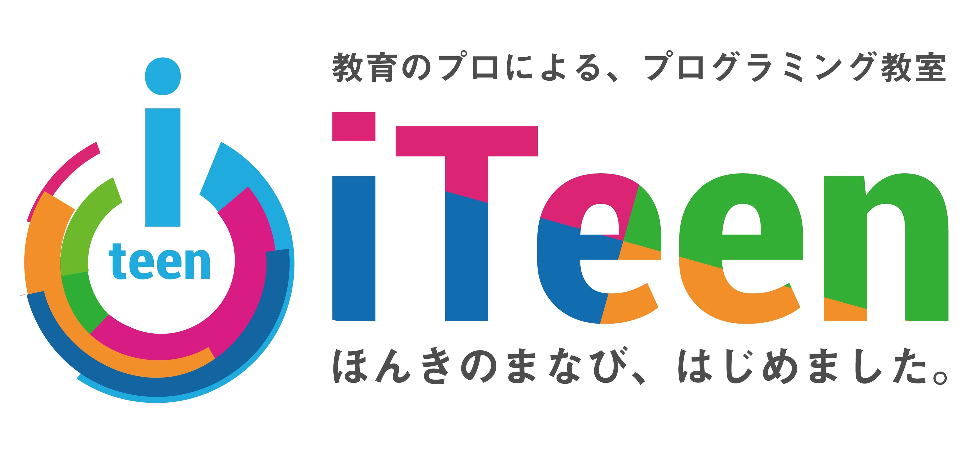 岡山の子供向け本格プログラミングスクール『iTeen』
　フランチャイズ事業を10月23日スタート