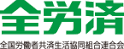 “孤育て”を無くす！　1日お母さん大学in静岡
子育て講演会＆「みそまる」ワークショップに
抽選で50名様をご招待