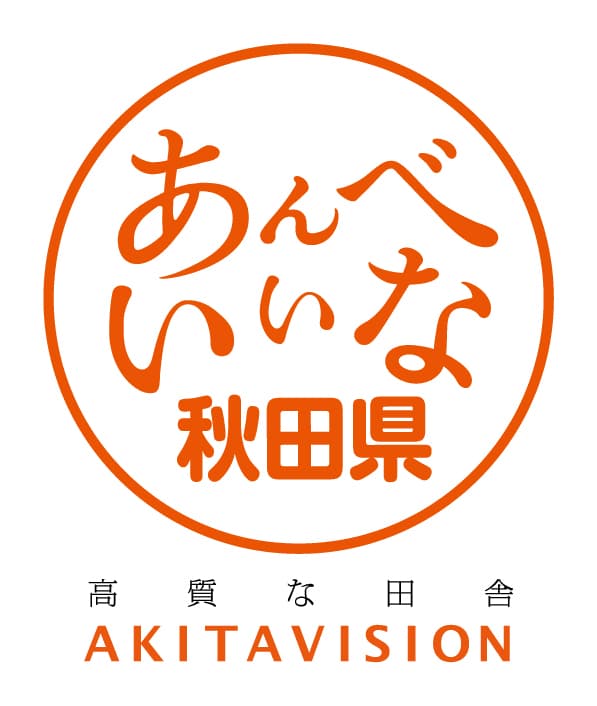 「三越伊勢丹食品バイヤーと行く秋田の食を巡る」
2泊3日のツアーを開催　10月10日まで予約受付中
～秋田ならではの食と文化を体験する～