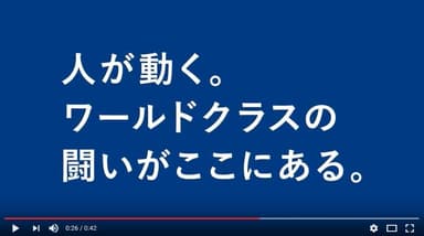 さいたま市PR動画「ツール・ド・フランス さいたまクリテリウム」篇 ＃2