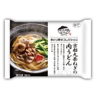 おとり寄せコレクション 京都九条ねぎの肉うどん