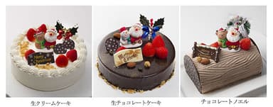 クリスマスケーキ