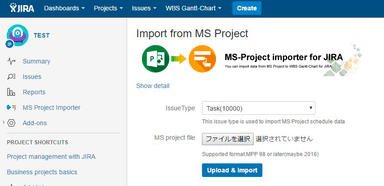 「Microsoft Project」のファイルを簡単にインポートできる