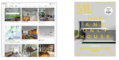 houzz、Modern Living イメージ