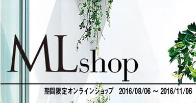 ML shopイメージ