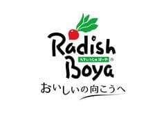 「らでぃっしゅぼーやの柚子ぽん酢」販売開始