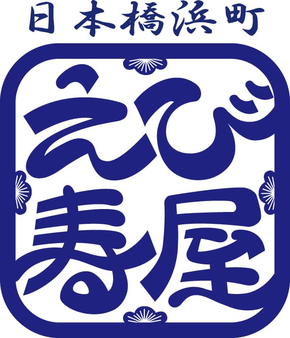 あこがれ気分を味わう『ロケ弁女子』急増中！
「えび寿屋」ロケ弁の一般予約の弁当売上過去最高を記録