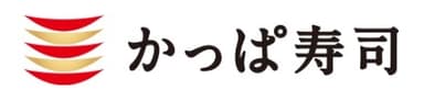 かっぱ寿司　ロゴ