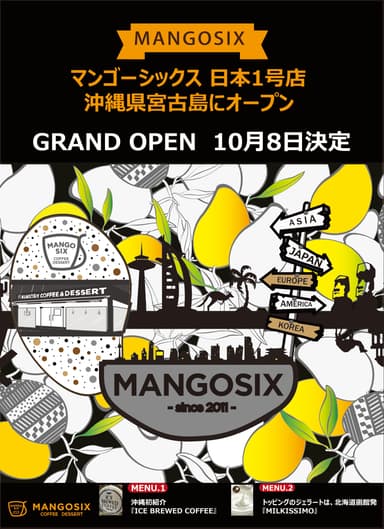 GRAND OPEN 2016.10.8