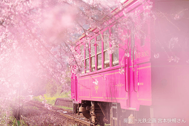 宮本快暢氏による南阿蘇鉄道の写真01