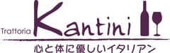 500以上の組合せから選ぶ自分好みのフレンチラザニア
　8周年を記念して提供開始！