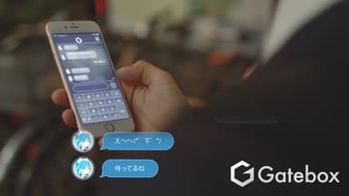 「Gatebox Chat」コンセプトイメージ