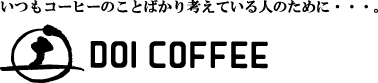 世界最高落札額を記録した『ゲイシャ種コーヒー』を
10月11日から通販にて限定販売！