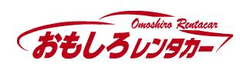 おもしろレンタカー、4人乗りアウディとベンツの
オープンカーを新規導入