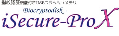 iSecure-ProX製品ロゴ